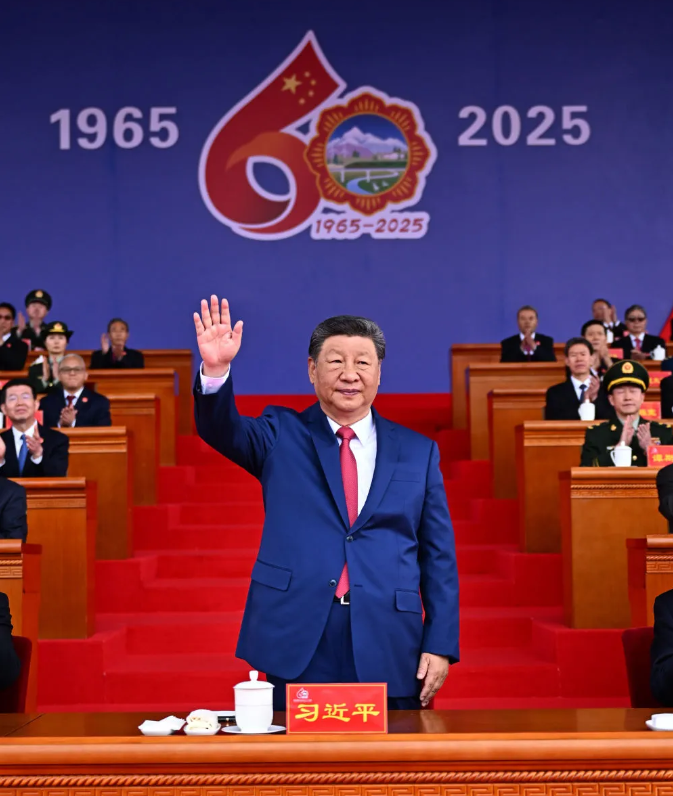 西藏自治区成立60周年庆祝大会隆重举行  习近平出席大会